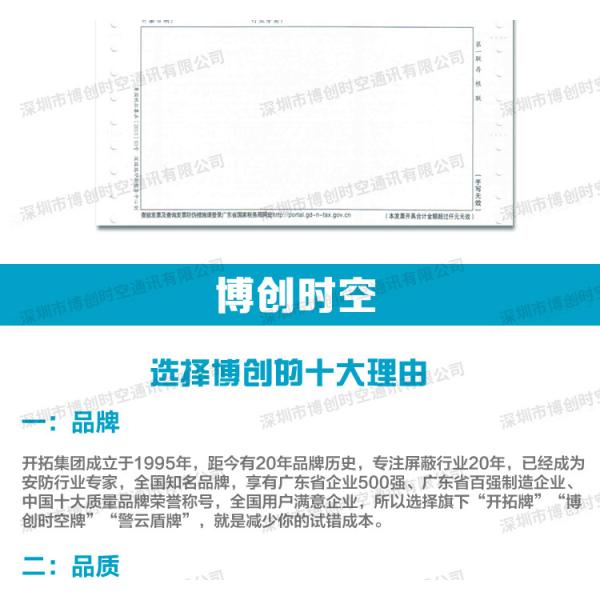 6 way handheld GPS Signal Jammer, vehicle 12V24V power GPS Beidou Russian satellite shield GLONASS jammer