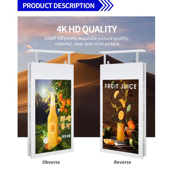 55'' Hanging Double Sided Commercial Digital Signage Displays Ultra High Brightness For Window Displays