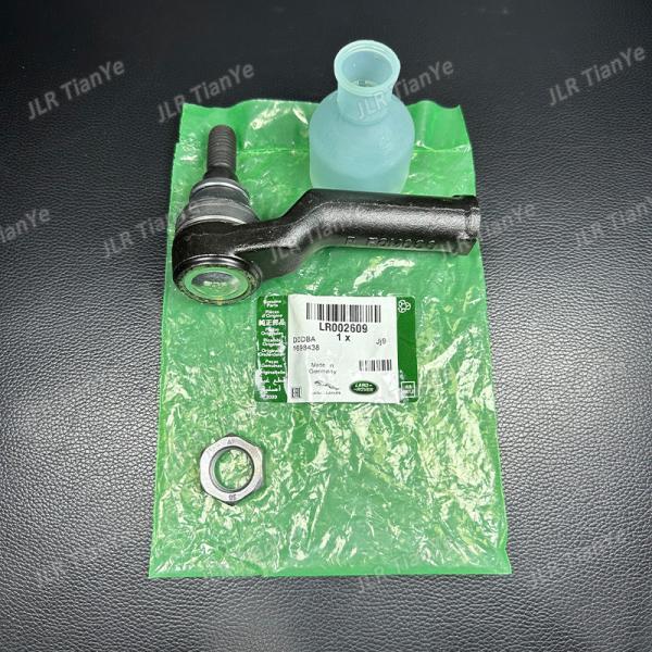 Suitable for Freelander 2 steering gear steering ball joint LR002609 LR002610
