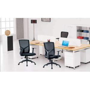 Design Mesh Office Chair Swivel Adjustable Ergonomic Revolving Office Computer