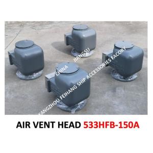 MODEL:533HF-150A MARINE AIR PIPE HEAD, MARINE BREATHABLE CAP