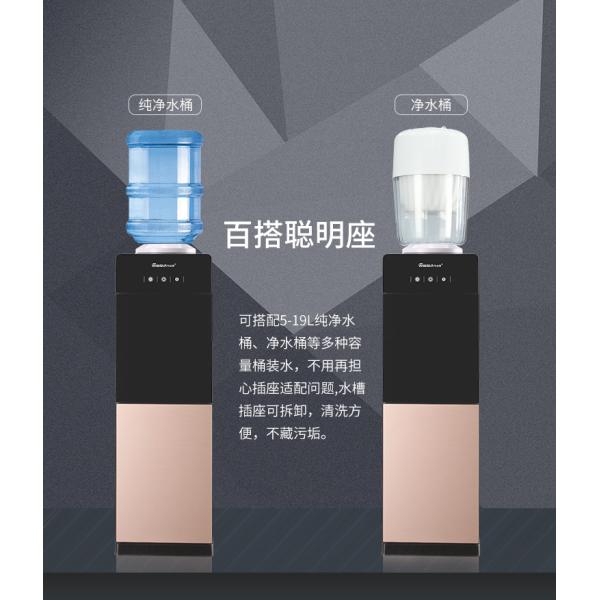 Stand Installation Hot Cold Warm Water Dispenser With Safety Lock for Home Office