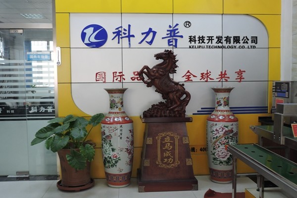 Xingtai Kelipu Technology Development Limited Company