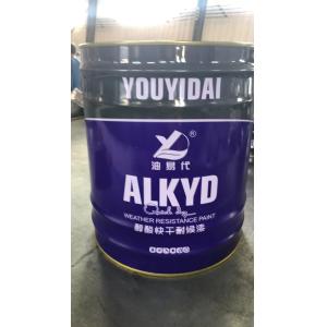 Quality Heavy-Duty Industrial Metal Paint Bucket with Versatile Applications and Stackable Design for sale
