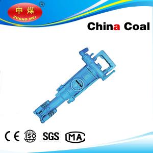 YT series New Model China Coal Group  Rock Drill