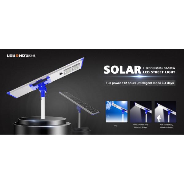 Outdoor Mono Crystalline Solar LED Streetlight all in one with Motion Sensor 1