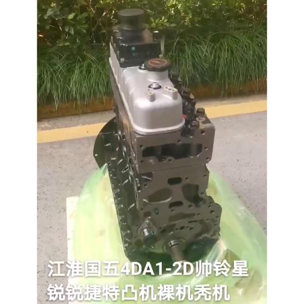 Highly Diesel Engine HFC4DA1-2D Long Block Assembly for Euro 5 4 Cylinder Truck Pickup