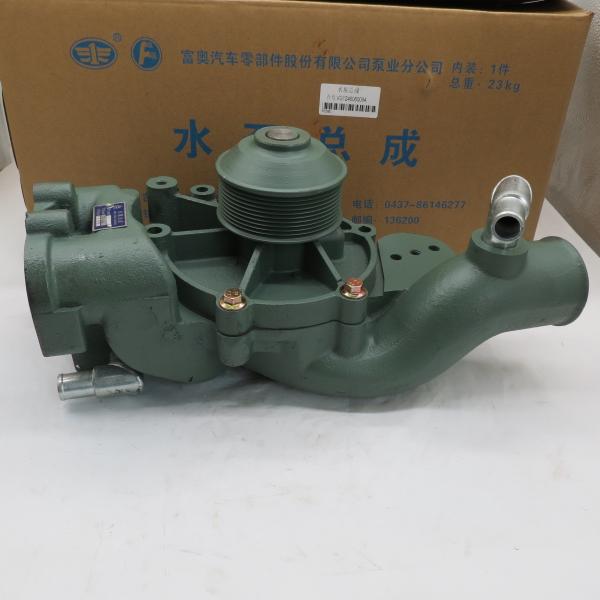 Buy Sinotruk engine D12 water pump assembly VG1246060094 new diesel engine diesel water diesel motor engine  pump at wholesale prices
