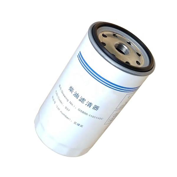 Part Number Dz93189360007 Direct Supply Saxman Delong Air Compressor Hose