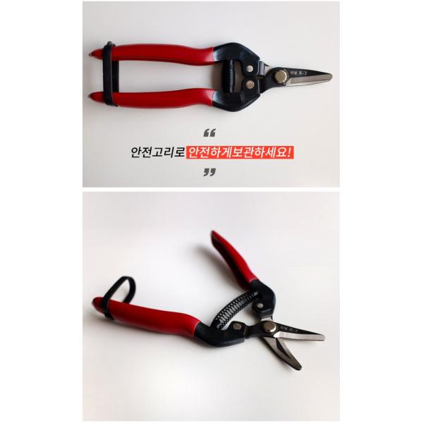 SINSEUNG X7 Garden Scissors Red Handle Elbow Fruit Picking Shears