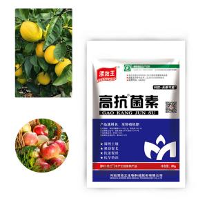 Quality Highly Water Soluble Calcium Nitrate Fertilizer To Improve Plant Growth for sale