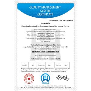 Zhengzhou Fangming High Temperature Ceramic New Material Co., Ltd. Certifications