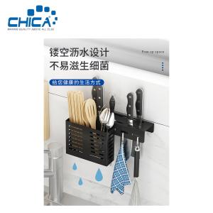 Black Color Kitchen Rack Single Kitchen Accessories Storage Wall-hanging Knife