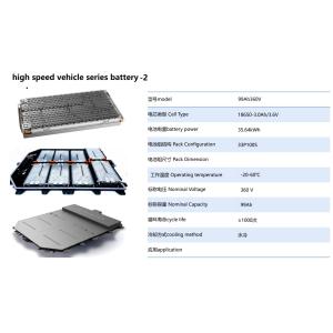 1000cycles Lithium Ion Rechargeable Batteries Vehicle Sightseeing Bus