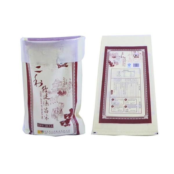 50Kg Woven Polypropylene Bags , Bopp Laminated Pp Woven Seed Bags Double