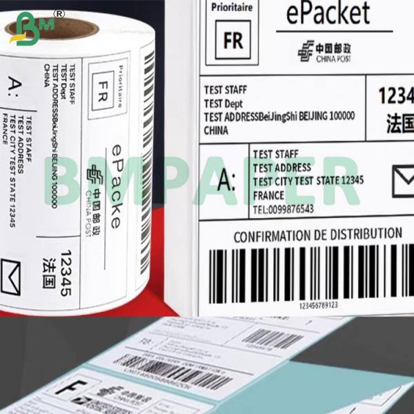  80g White Cash Register Paper Rolls For Logistics And Warehouse Labels