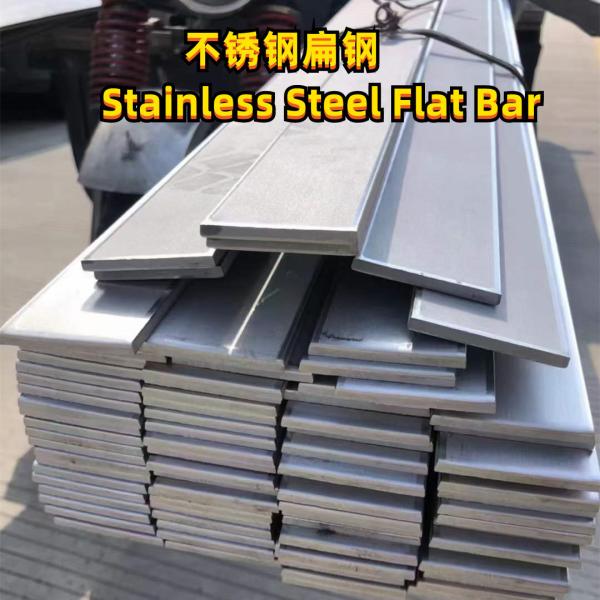 ASTM A240/A240 Stainless Steel Flat Bar Hot Rolled 0Cr18Ni11Nb 1.4550 TP347 347H