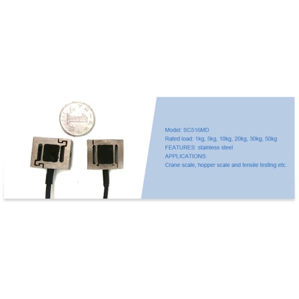 SC516MD miniature S type load cell 500g 1kg 5kg 10kg 20kg 30kg 50kg