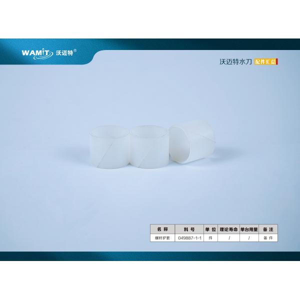Buy 049887-1-1 protect sleeve for screw rod WAMIT 60000psi Direct Drive Pump parts at wholesale prices