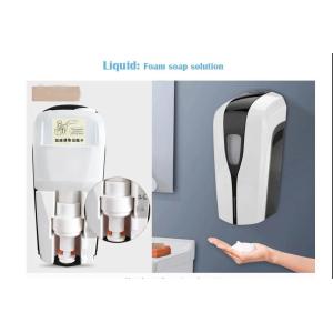 White Automatic Hand Sterilizer , Automatic Soap Dispenser Wall Mounted