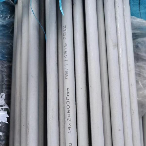 Alloy 254SMO Stainless Steel Pipe Tube DN300 With SCH40 SCH80 1.4547 Seamless