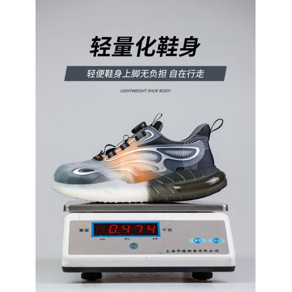 Summer BOA Rotating Button Work Shoes with KPU Flying Knit and Kevlar Anti-stab Safety Features