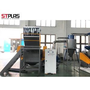 Waste Plastic Crusher Machine Crusher Plastic Machine Plastic Grinder Machine