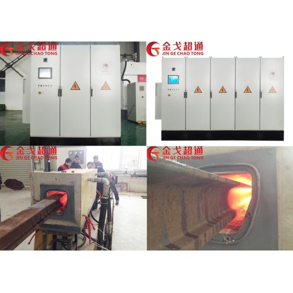 Buy High Efficiency Medium Frequency Induction Furnace With Less Power Consumption at wholesale prices