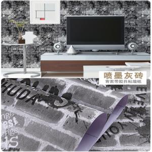 Walls with Modern Floral Design Waterproof 3D Brick Wallpaper backsplash