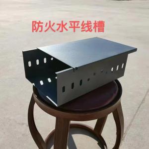 Wall Mounted Fire Resistant Cable Tray 2mm Thickness 100mm Width