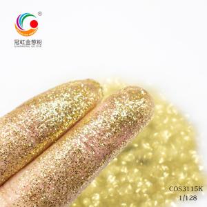 Cosmetic Grade Glitter Holographic Lip Gloss Face PET Pigment Customized