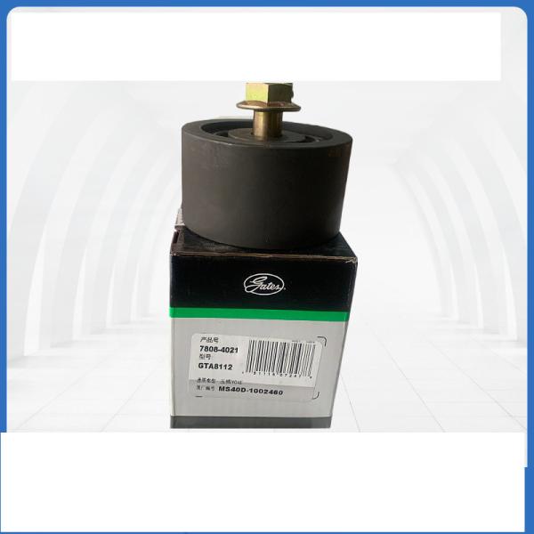 Buy Gates Belt Idler Assembly MS40D-1002460 7808-4021 GTA8112  For Yuchai Engines at wholesale prices
