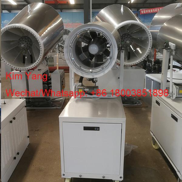 BS-M05 stainless steel fog cannon electric water pump sprayer