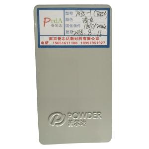 China Metal Substrates Gloss Powder Coat , Powder Coating Chemical Resistance on sale