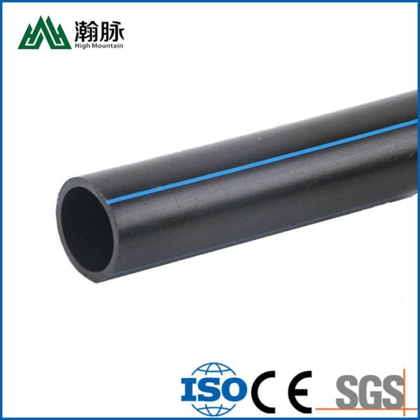 Buy 100% Recyclable Irrigation Water Supply Hdpe Pipe 50mm Environmental Protection at wholesale prices
