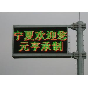 High Visibility 16mm LED VMS Signs induction screen Traffic Board