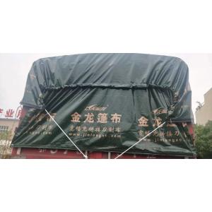 Strong Tensile Fireproof M2 0.3mm PVC Tarpaulin Cover