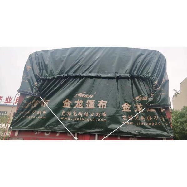 Buy Strong Tensile Fireproof M2 0.3mm PVC Tarpaulin Cover at wholesale prices