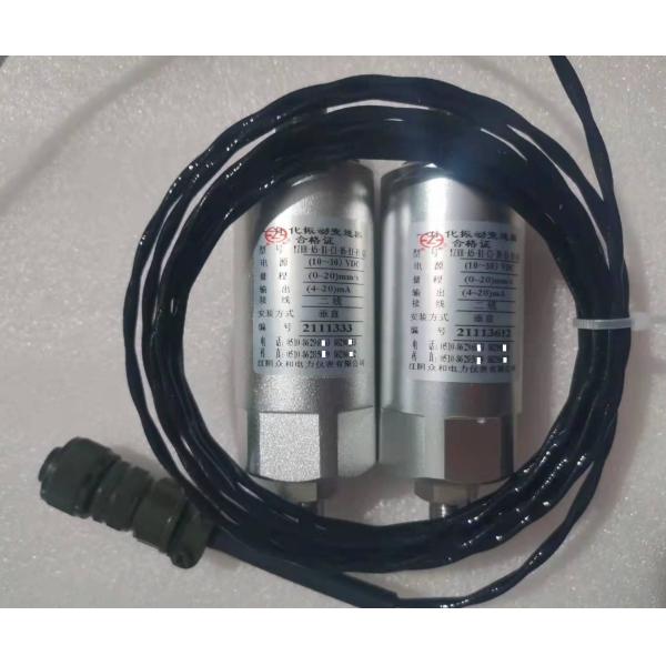 Buy Vibration Transmitter Rotational Speed Sensor Aluminum Alloy Housing at wholesale prices