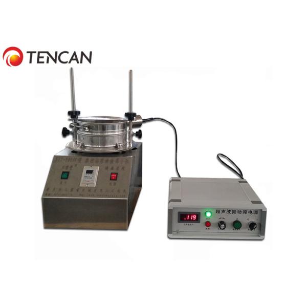 Buy 220V / 50Hz Ultrasonic Vibrating Sieve For metallurgy Fine Powder at wholesale prices