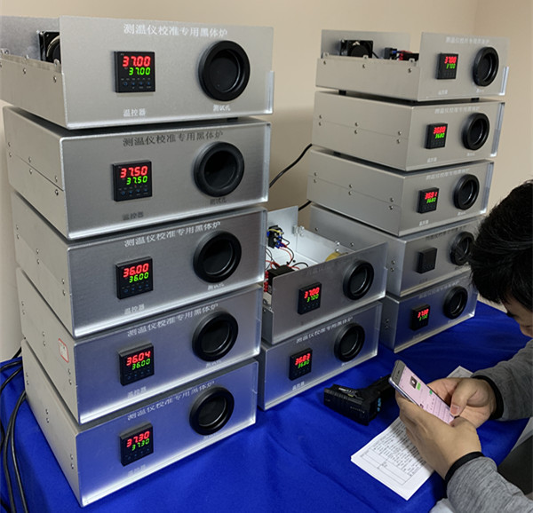 Portable Thermometer Calibration Dedicated Blackbody Furnace 220V AC 50HZ 100W