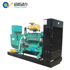 Natural gas generator LPG generator 150kw