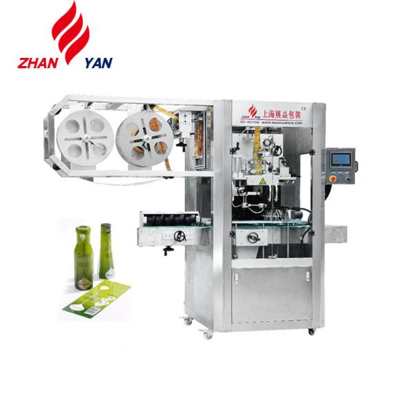 Buy High Efficiency Wine Water Bottle Labeling Machine at wholesale prices