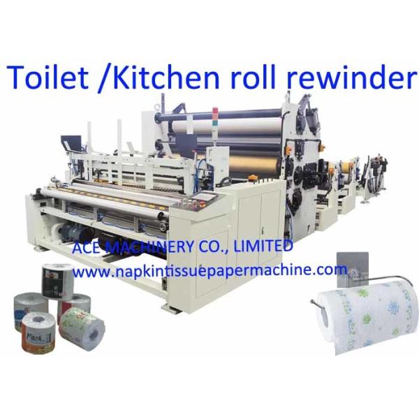 Buy 250m/Min 2200mm Kitchen Towel Machine at wholesale prices