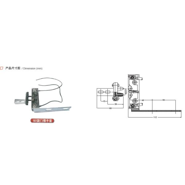 Elevator door switch /HX-010 161 Elevator vide door switch elevator parts