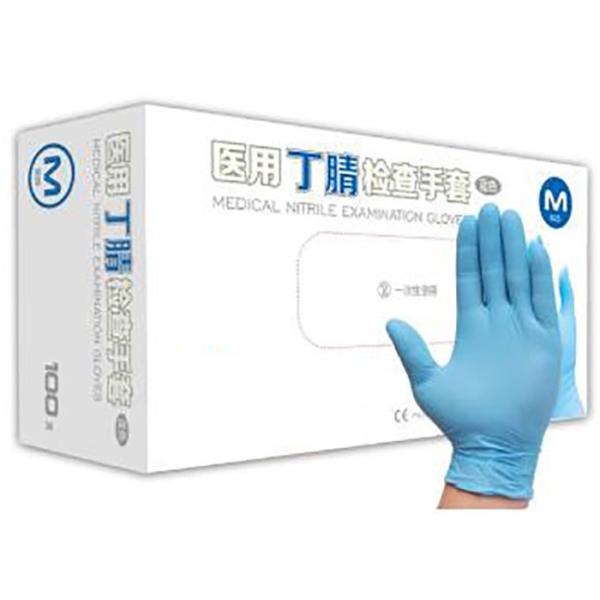 Buy Disposable Non Sterile Nitrile Exam Gloves at wholesale prices