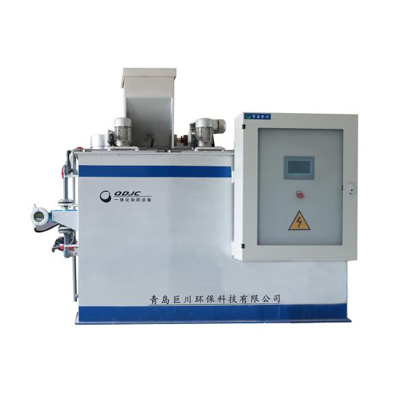 Full Automatic Powder Dosing Device 300-3500kg for Water Treatment System Efficiency