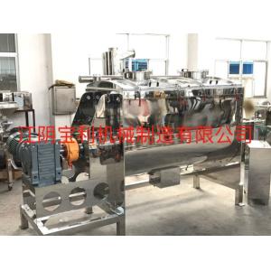 U-Shape Ribbon Blender Powder Mixer 300L Capacity
