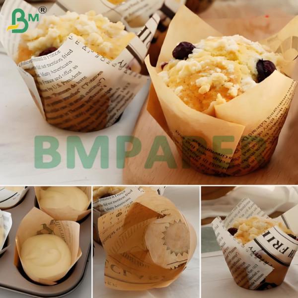 30-80 GSM Wood Pulp Grease Resistant Paper for Food Wrapping