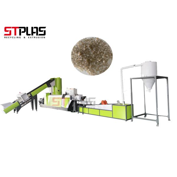 Buy Wet Plastic Pe Pelletizing Granulating Machine User Friendly at wholesale prices